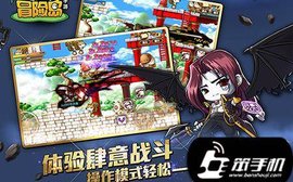 冒险岛猎人故事