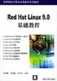 RedhatLinux9.0基础教程