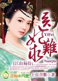 医女难惹,寡情王爷抓逃妃