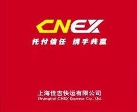 上海佳吉快运有限公司_360百科