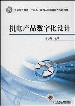 重庆机电设备行业的技术革新与市场趋势