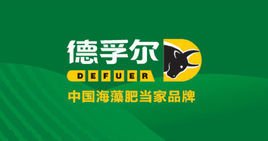 潍坊德孚尔生物科技有限公司_360百科