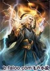 重生之异界修仙者