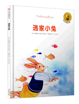 逃家小兔绘本_360百科