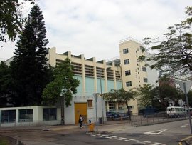 东华三院黄笏南中学