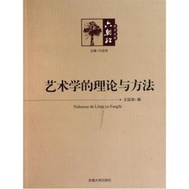 关于转发《关于2025年度国家社科基金后期赞助（艺术学）项目申报的弥补阐明》的告诉
