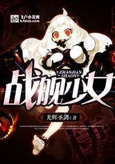 东京喰货的二次元