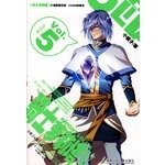 骑士萝莉塔5