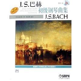 J.S.巴赫初级钢琴曲集