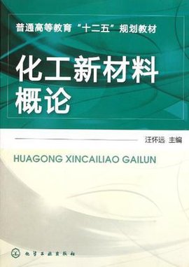 【招聘信息】广东石油化工学院2025年公开招聘辅导员公告