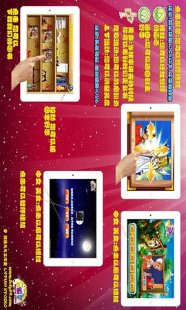 我想去看海童话故事智慧谷系列卡梅拉系列