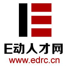 南阳E动人才网