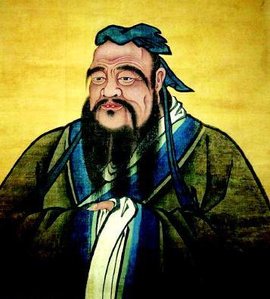 文圣孔子——万世师表