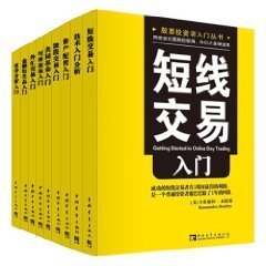 投资理财入门教材_360百科