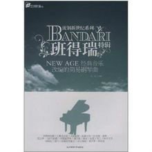 CDATA[AZONE影像 阿祖摄影空间 - POCO空
691x750 - 102KB - JPEG
![班得瑞特辑:NewAge经典音乐改编的简易钢琴曲