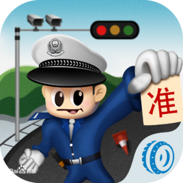 交通违章查询网