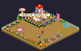 皮卡堂农场_360百科