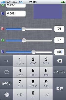 颜色代码转换器