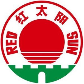 红太阳集团