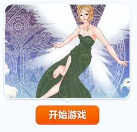 超性感的小孩美女感染拉肚子】细菌性图片