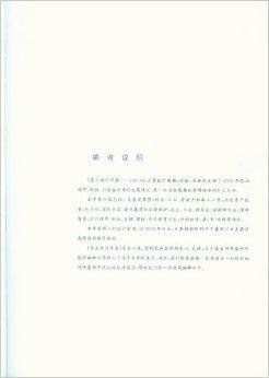 昆山统计年鉴2007