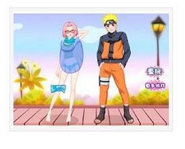 小樱鸣人约会记