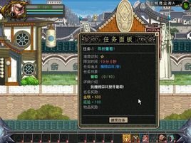 传动dnf2.1秘籍版