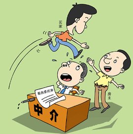 居间费用_360百科