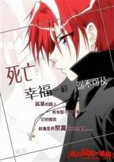 穿越龙珠之最强超级赛亚人