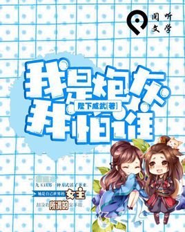 系统快穿:我是炮灰我怕谁_360百科