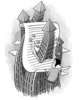 山东省城乡建设用地增减挂钩试点项目报批管理