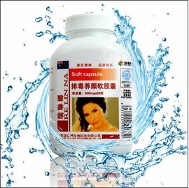 瑞琳娜排毒养颜胶囊