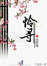 把温柔男主黑化:怜寻