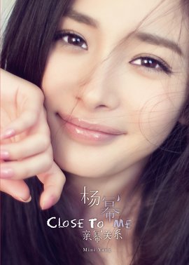 亲幂关系ClosetoMe