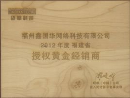 福州聚点网络科技有限公司