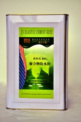 801A刚性防水胶