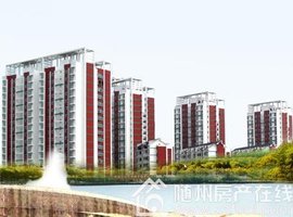 随州左岸星城四期