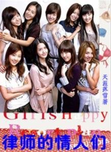 弃妇迷途:律师情人