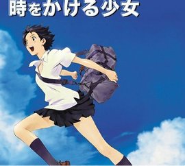 穿越时空的少女