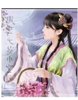 腹黑七岁小皇后