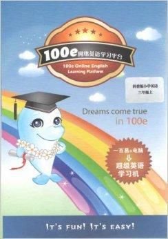 科普版小学英语配套光盘三年级上册