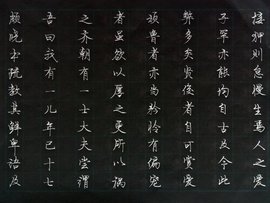 颜氏家训·教子篇_360百科