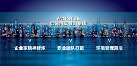 远智百年教育集团_360百科