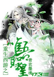 重生西游之唯吾圣皇