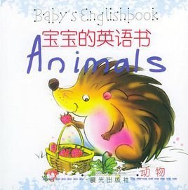 宝宝的英语书_360百科