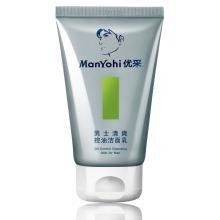 优采男士清爽控油洁面乳