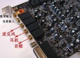 创新0204声卡安装方法