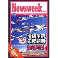 考研英语阅读题源:新闻周刊