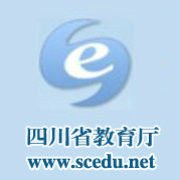 四川省教育厅2010年工作要点