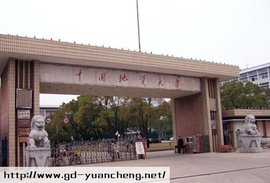 中国地质大学(北京)继续教育学院
